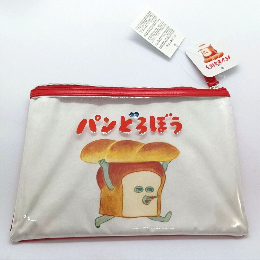 Pandorobou flat pouch with double compartment